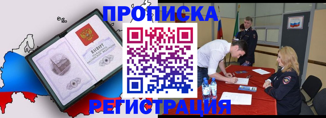 временная регистрация для всех в Костромской области