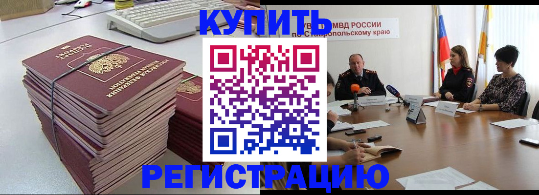 временная регистрация надежно в Костромской области